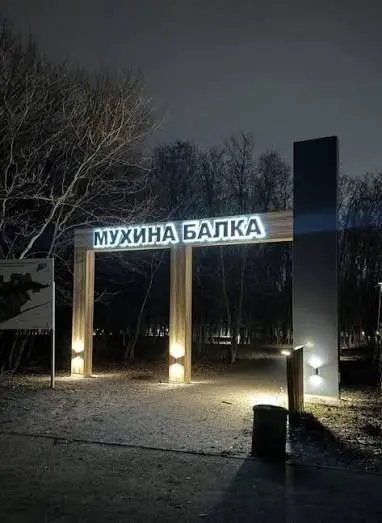 Аут-дор терапия "Лес психолгов"
Скоро начинается период оттепели, весенних перемен, чувствую обострение не за горами. А значит наступает пора лесо-терапии | Сетка — социальная сеть от hh.ru