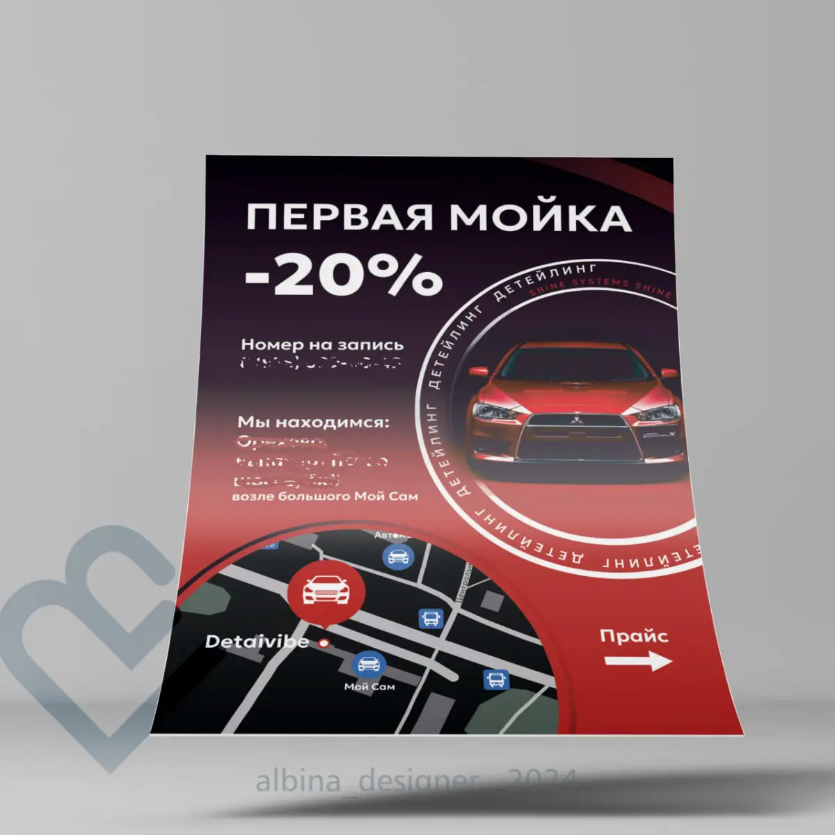 МАРКЕТИНГ И ФЛАЕРА | Сетка — социальная сеть от hh.ru