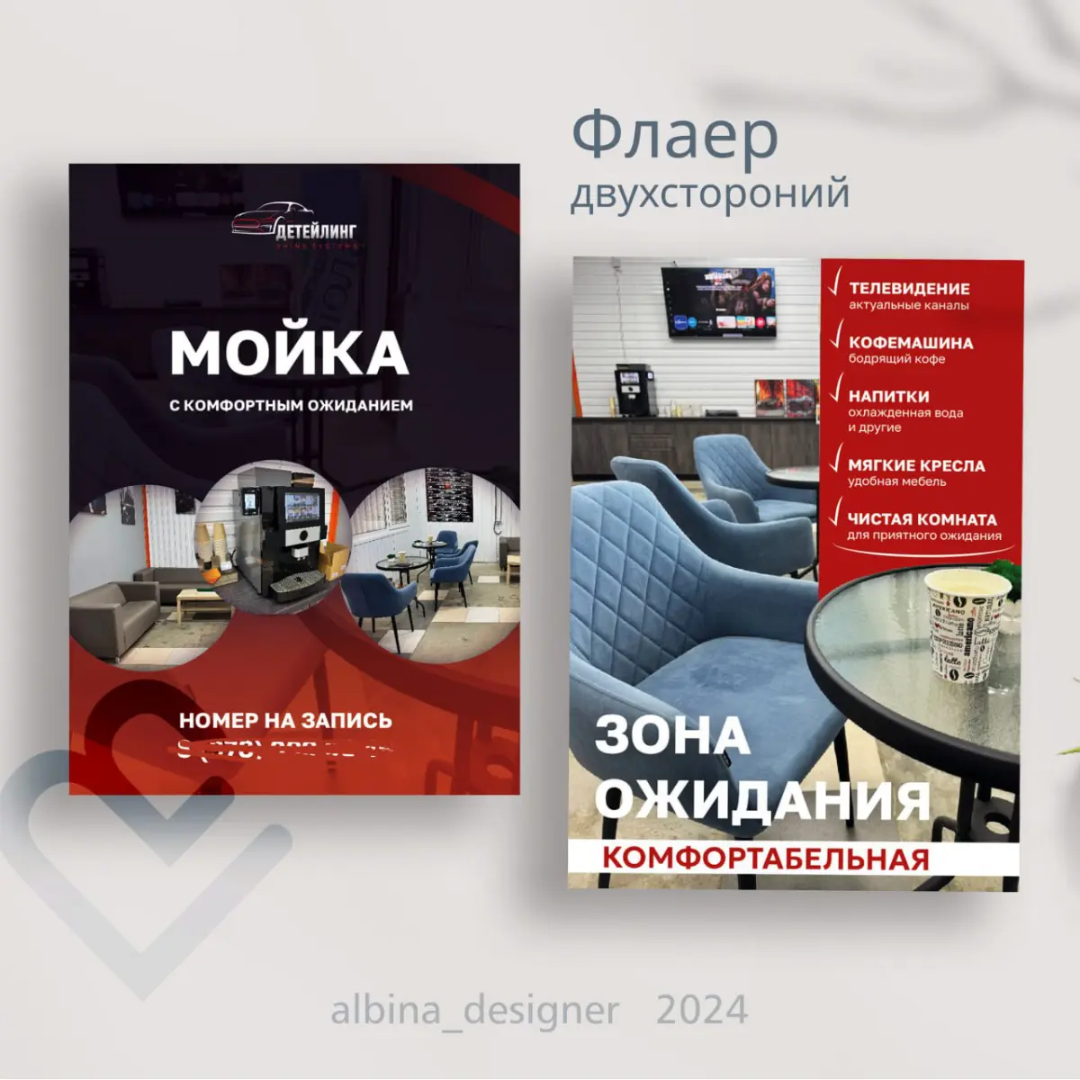 МАРКЕТИНГ И ФЛАЕРА | Сетка — социальная сеть от hh.ru