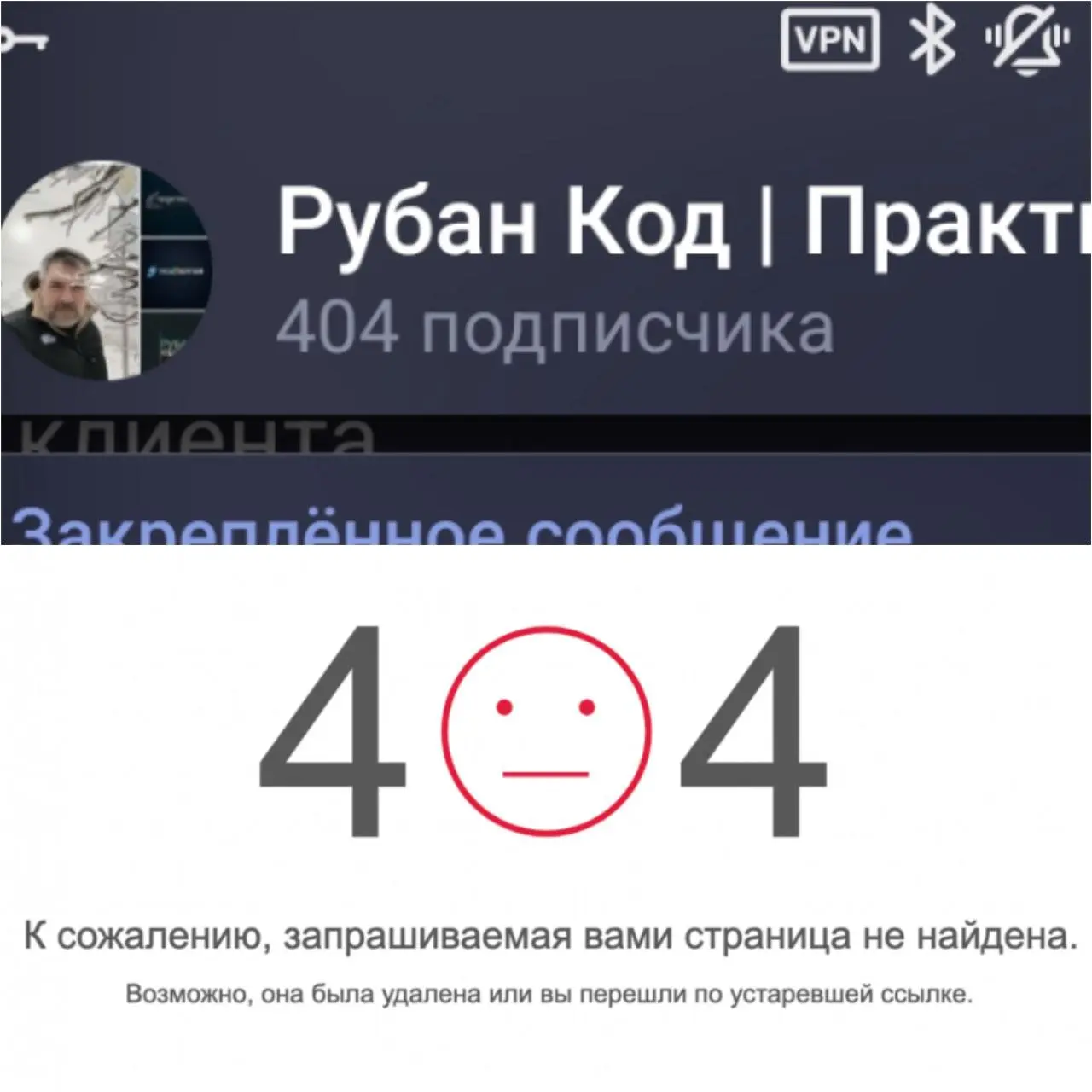 Прикольное количество подписчиков. Спасибо ребята повеселили 😂😂😂😂 | Сетка — социальная сеть от hh.ru