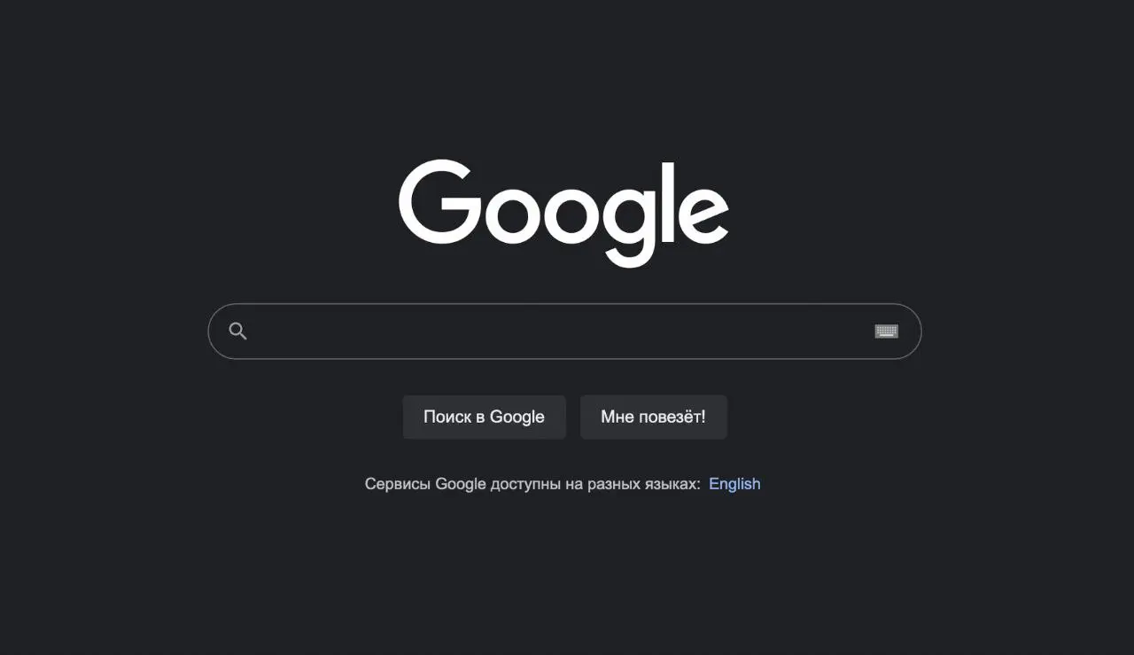 Вы написали гениальный текст, но Google о нём не узнал. Знакомо? ✅
Представьте: вы написали статью. Глубокую, полезную, экспертную. Вложили душу. А она висит в конце десятой страницы поиска | Сетка — социальная сеть от hh.ru