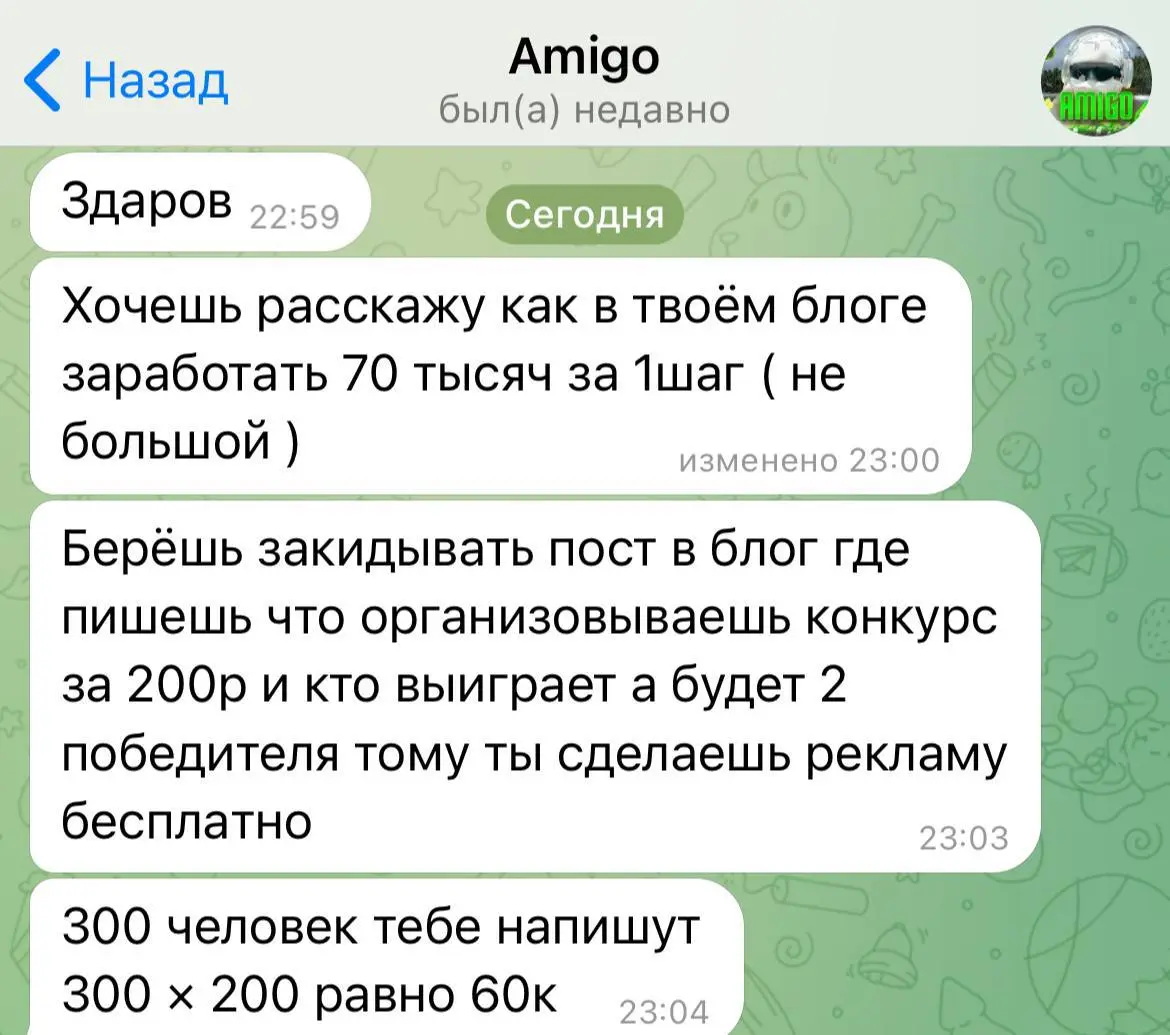 Хмм... А точно сработает? | Сетка — социальная сеть от hh.ru
