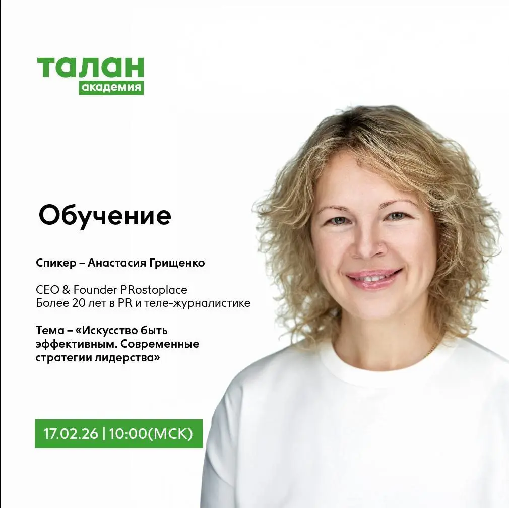Завтра мое первое большое выступление в этом году, ожидается не менее 1500 девелоперов. Выступаю в академии Талан | Сетка — социальная сеть от hh.ru