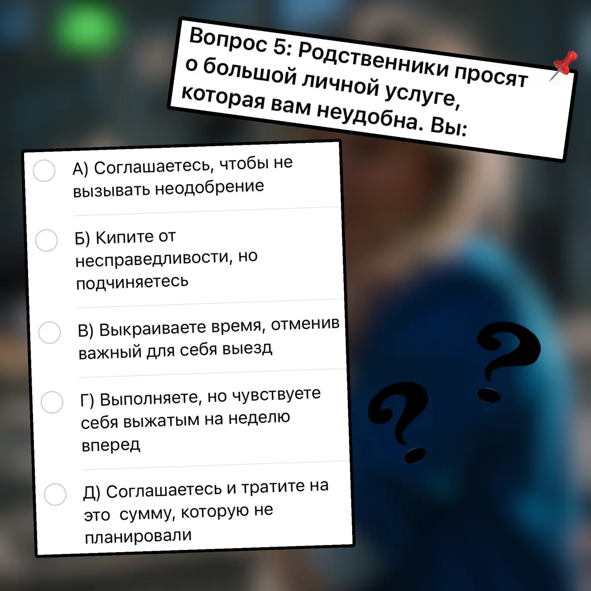 «В КАКОЙ ВАЛЮТЕ ВЫ ПЛАТИТЕ ЗА НЕУМЕНИЕ ОТКАЗЫВАТЬ..?»⁠ | Сетка — социальная сеть от hh.ru
