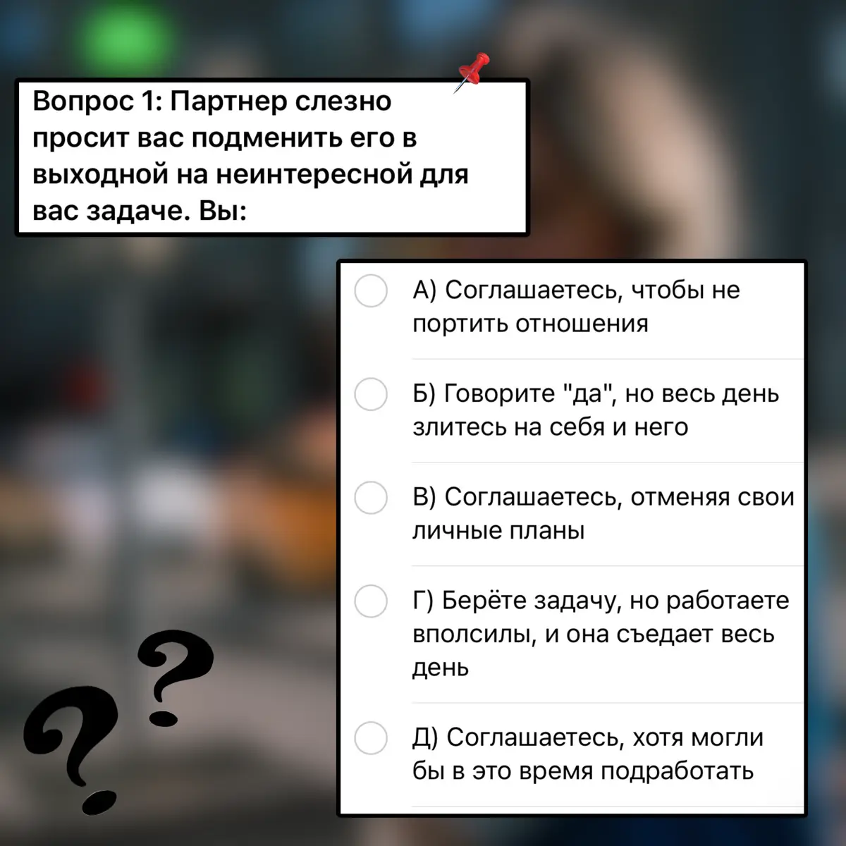 «В КАКОЙ ВАЛЮТЕ ВЫ ПЛАТИТЕ ЗА НЕУМЕНИЕ ОТКАЗЫВАТЬ..?»⁠ | Сетка — социальная сеть от hh.ru
