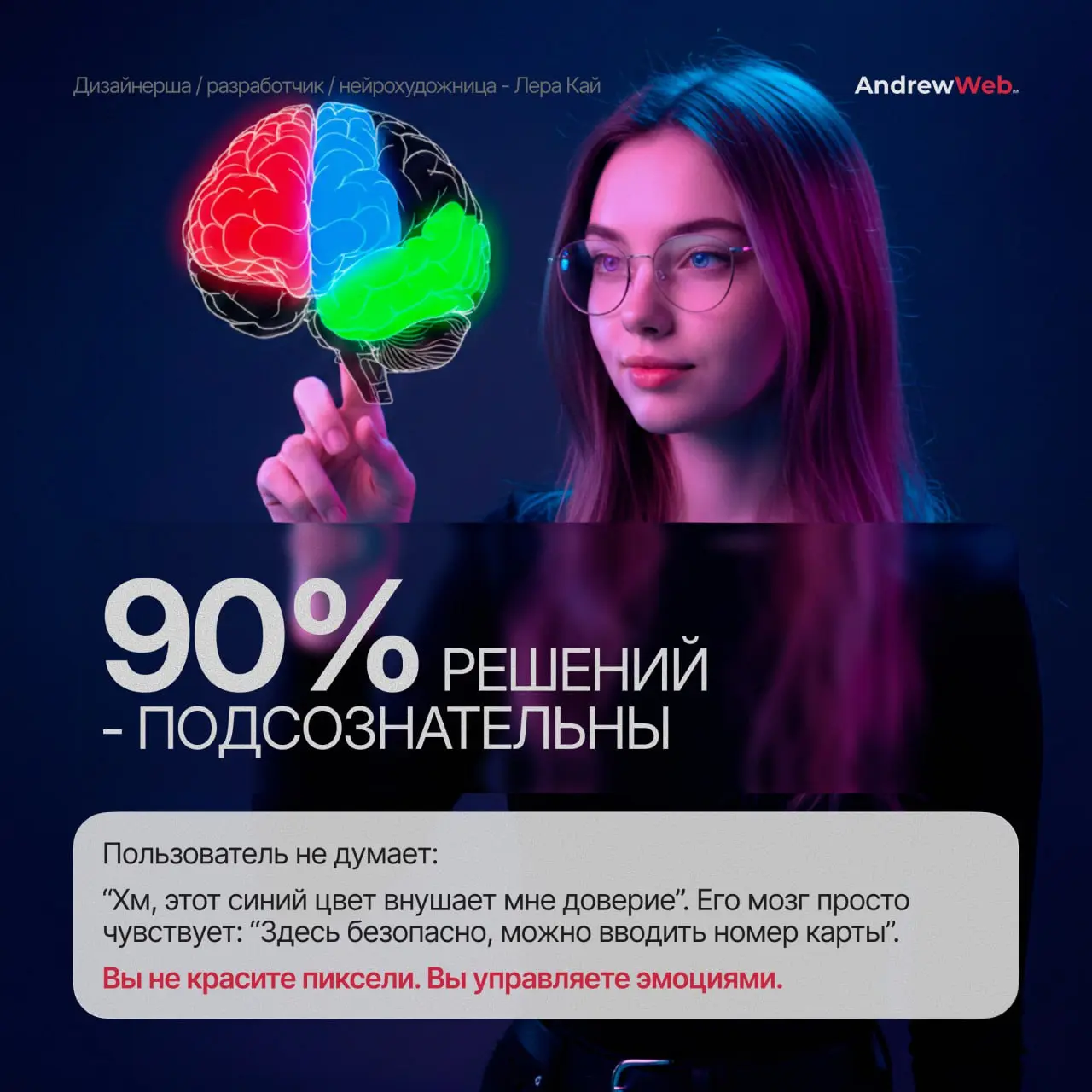 Гайз, признавайтесь: вы тоже выбираете цвет для кнопки “Купить”, потому что он “красивенький” или “клиенту нравится фиолетовый”? 😅
Если да — вы теряете деньги.
Цвет — это не декор | Сетка — социальная сеть от hh.ru