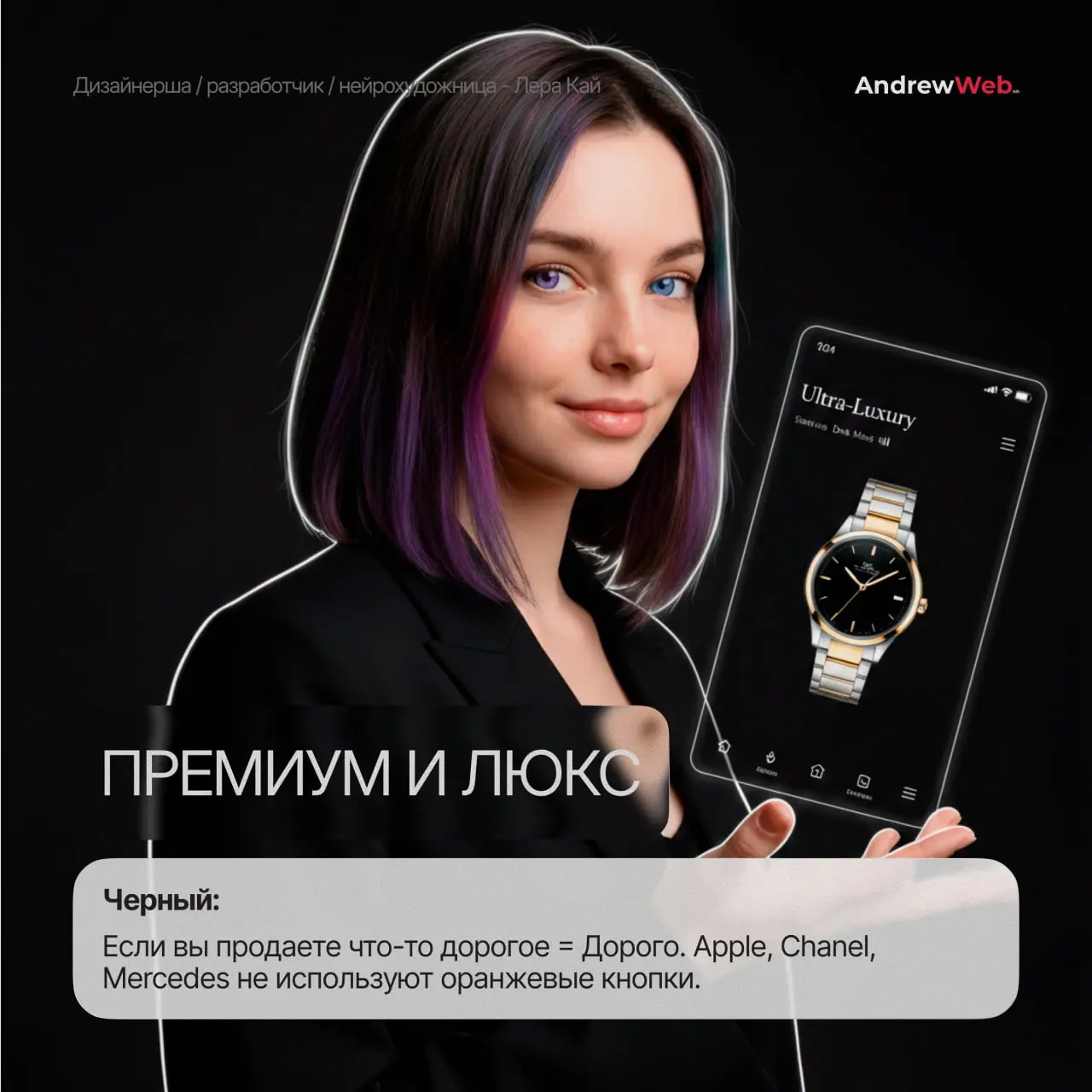 Гайз, признавайтесь: вы тоже выбираете цвет для кнопки “Купить”, потому что он “красивенький” или “клиенту нравится фиолетовый”? 😅
Если да — вы теряете деньги.
Цвет — это не декор | Сетка — социальная сеть от hh.ru