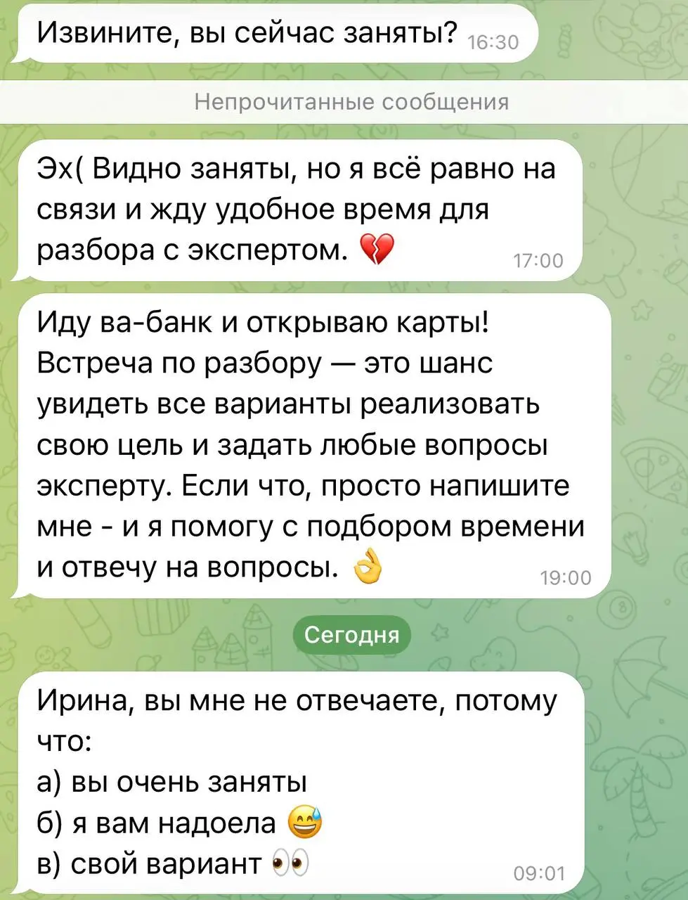 Вот. Вот!
Вот как надо дожимать! 😁🔥 | Сетка — социальная сеть от hh.ru