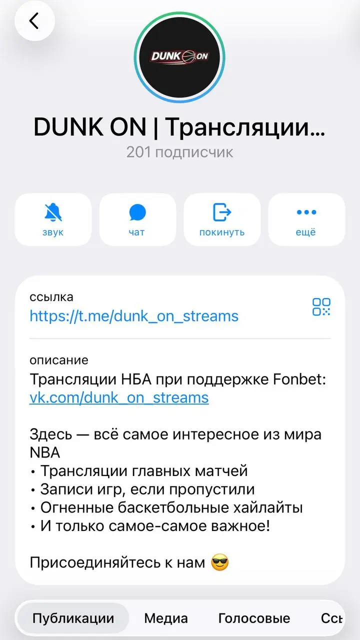 ✌️ FONBET запустил 2 медиа — про баскет и теннис!
🏀 Красный букмекер копирует модель «Взял мяч» и WINLINE:

акцент на НБА
трансляции и новости
развлекательный контент

Завели каналы в ТГ,VK, YT и Инст... | Сетка — социальная сеть от hh.ru