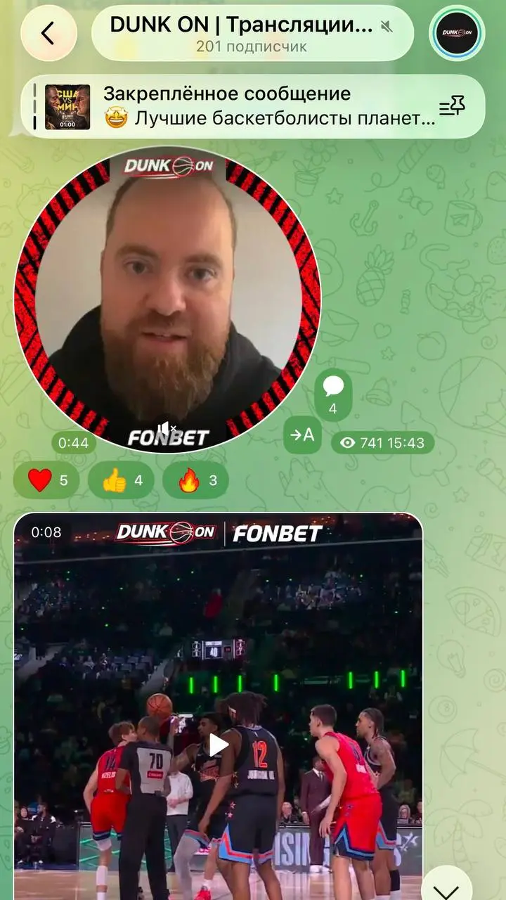 ✌️ FONBET запустил 2 медиа — про баскет и теннис!
🏀 Красный букмекер копирует модель «Взял мяч» и WINLINE:

акцент на НБА
трансляции и новости
развлекательный контент

Завели каналы в ТГ,VK, YT и Инст... | Сетка — социальная сеть от hh.ru