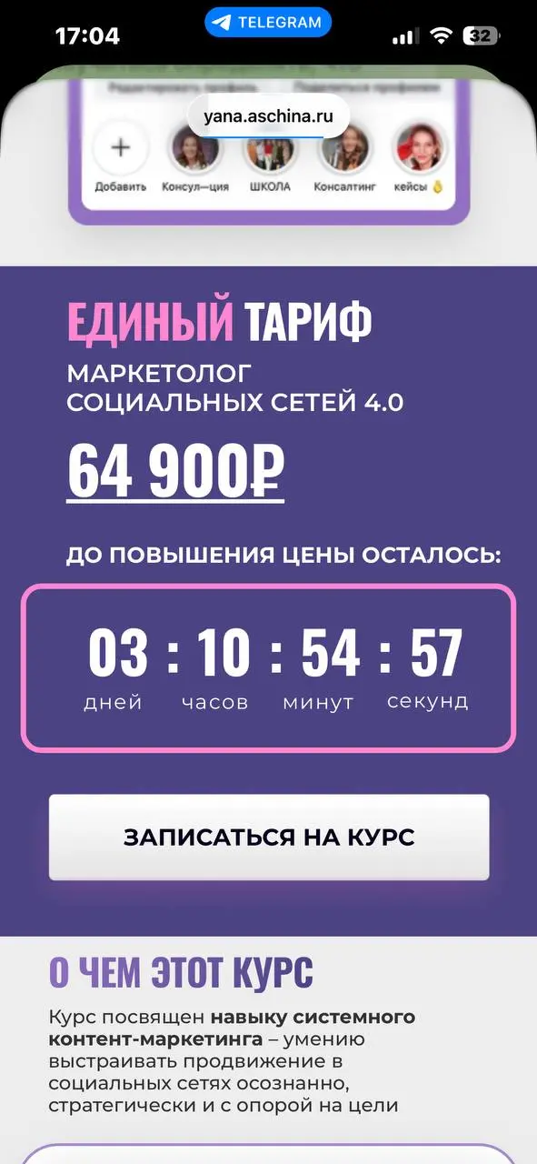 Когда видишь такие цены, сразу вспоминаешь про Теленефть❤️ | Сетка — социальная сеть от hh.ru