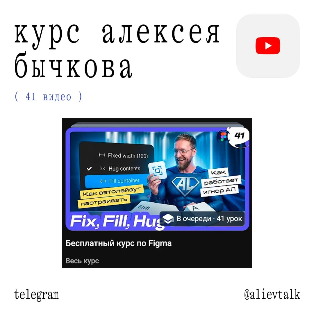 Где учиться дизайну?
Собрал небольшую подборку платных и бесплатных источников. С помощью некоторых я учился сам, а про остальные слышал довольно хорошие отзывы
Яндекс | Сетка — социальная сеть от hh.ru