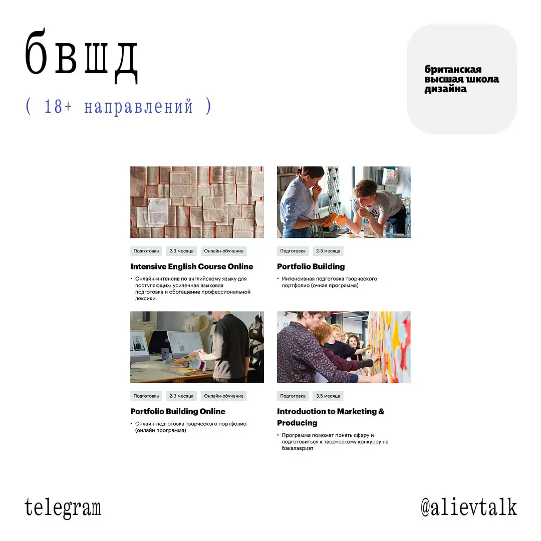 Где учиться дизайну?
Собрал небольшую подборку платных и бесплатных источников. С помощью некоторых я учился сам, а про остальные слышал довольно хорошие отзывы
Яндекс | Сетка — социальная сеть от hh.ru