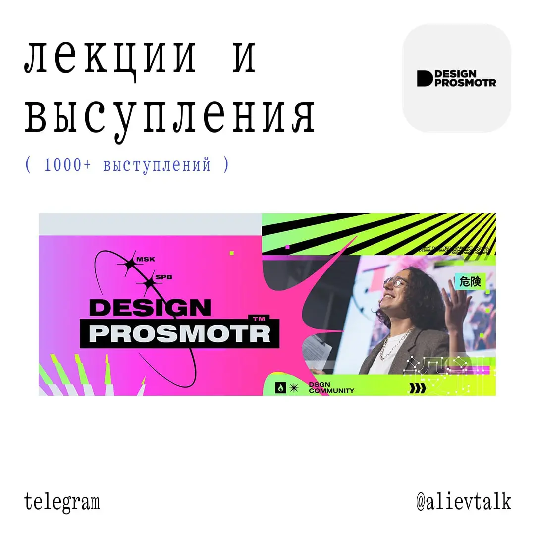 Где учиться дизайну?
Собрал небольшую подборку платных и бесплатных источников. С помощью некоторых я учился сам, а про остальные слышал довольно хорошие отзывы
Яндекс | Сетка — социальная сеть от hh.ru