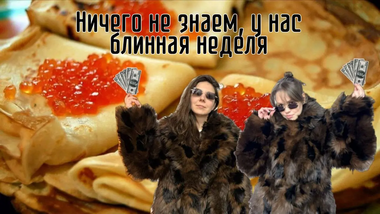 🌚 Добрый день, коллеги!
Добавили задачку в календарь, будем работать над ней с 16 по 22 февраля. Задействованы все департаменты, без переносов и с максимальной вовлечённостью | Сетка — социальная сеть от hh.ru