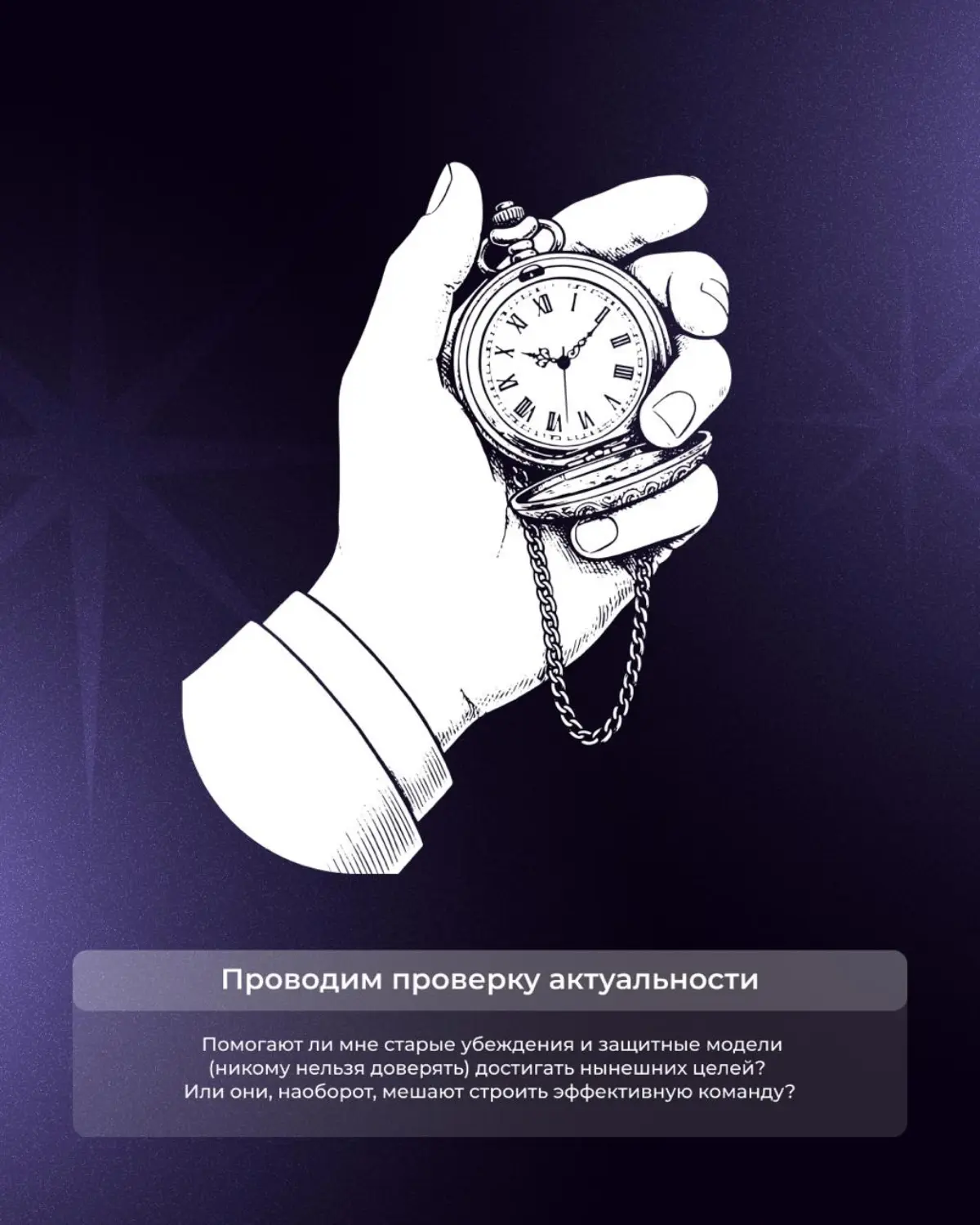 Часть 3 | Сетка — социальная сеть от hh.ru