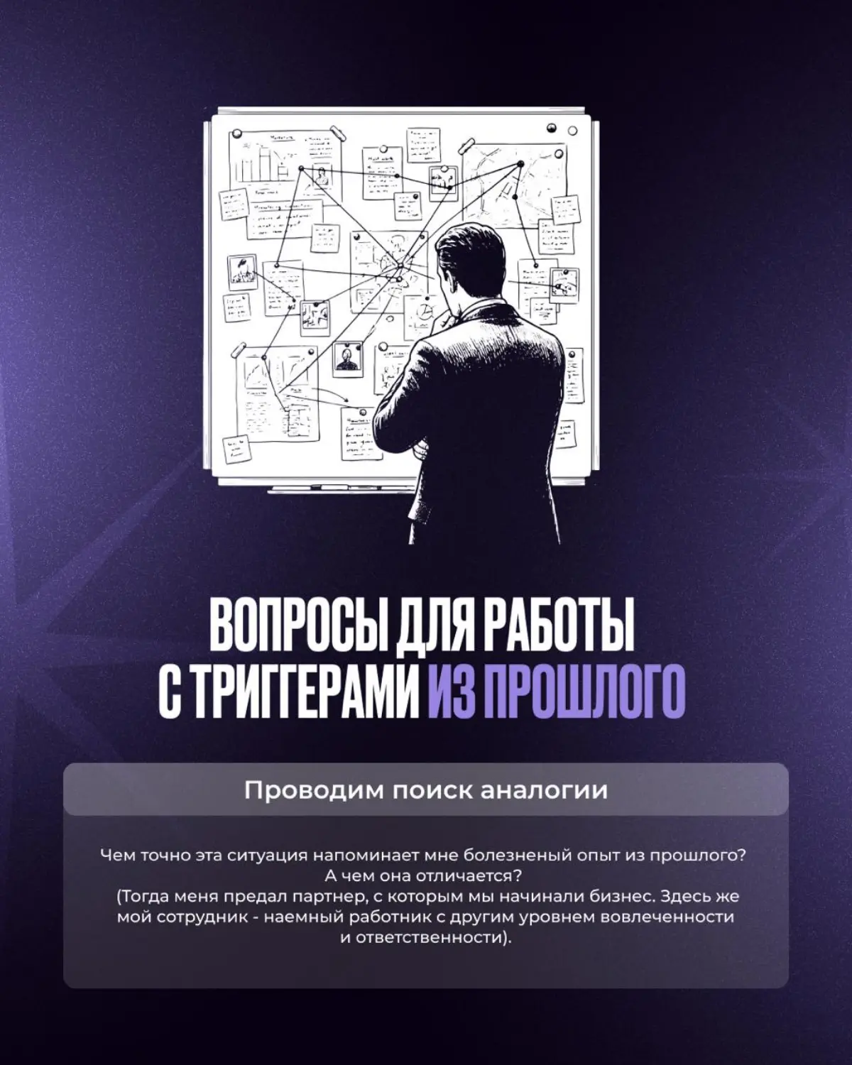 Часть 3 | Сетка — социальная сеть от hh.ru