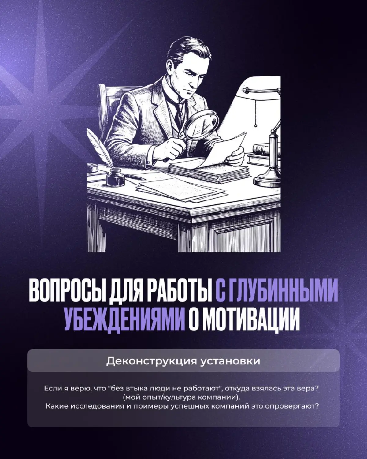 Часть 3 | Сетка — социальная сеть от hh.ru