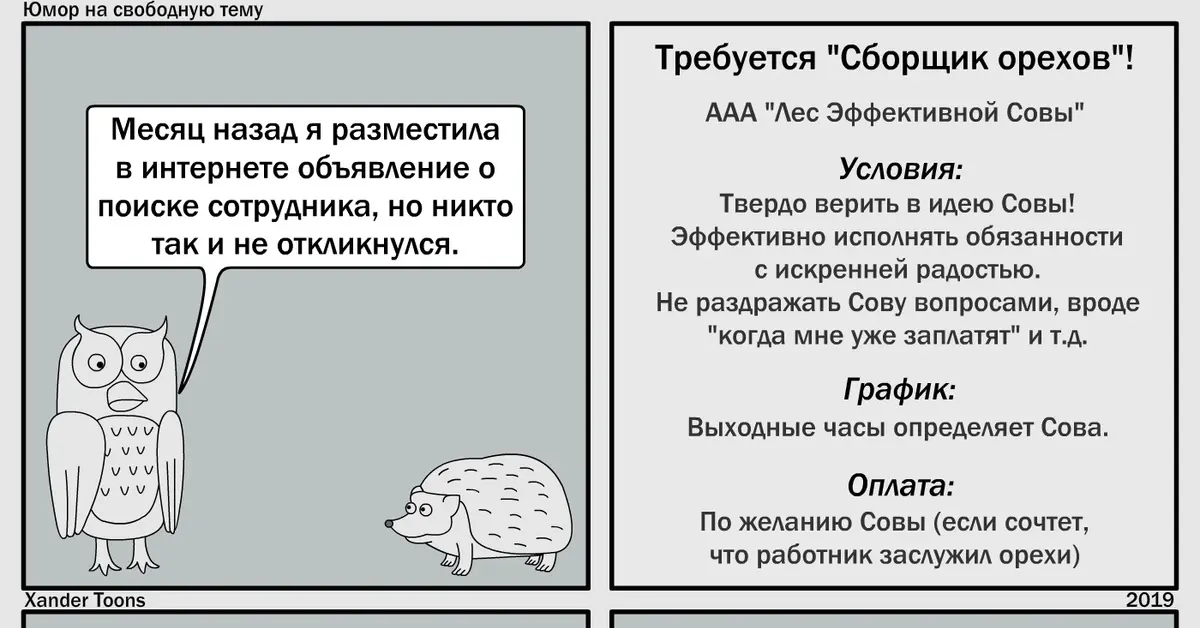Ладно, сегодня 16 февраля 2026 год на дворе | Сетка — социальная сеть от hh.ru