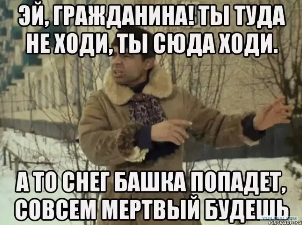 ❓ Как правильно затребовать компенсацию за несчастный случай
На территории работы с крыши упал снег со льдом прямо на руку и задело голову. Есть видеозапись | Сетка — социальная сеть от hh.ru