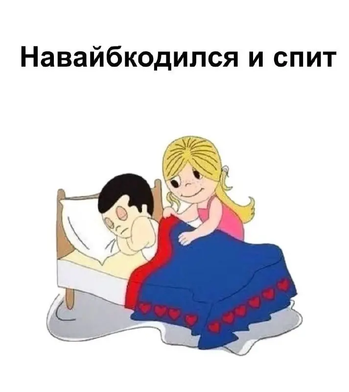 Подпишись, если тоже устал от 'эффективных менеджеров' 👀 | Сетка — социальная сеть от hh.ru