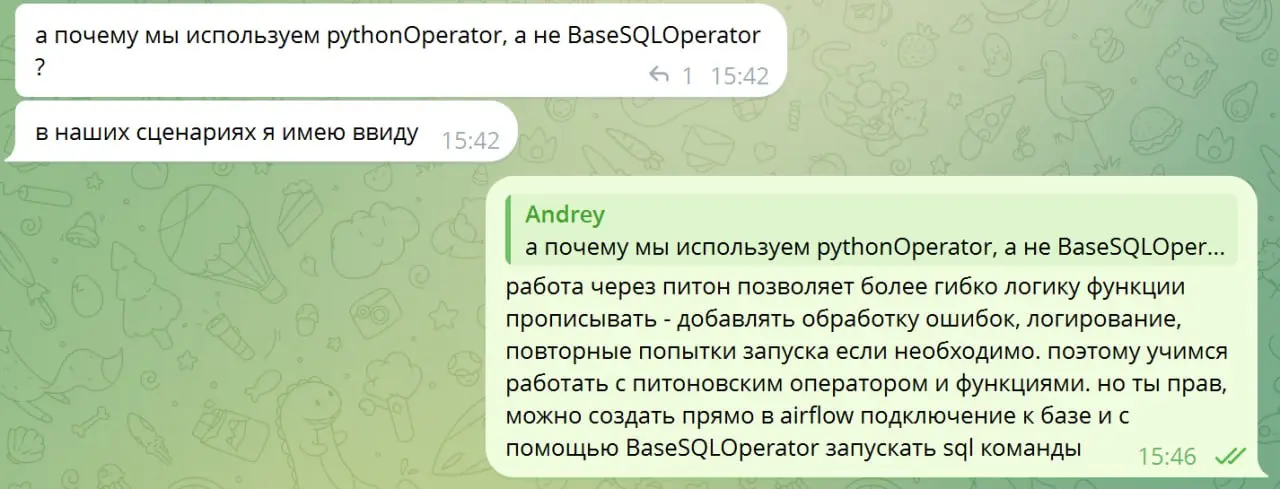 Операторы в Apache Airflow
Для создания логики задач в Apache Airflow удобно использовать различные операторы. Это как готовая логика, в которую только передаешь нужные параметры на вход | Сетка — социальная сеть от hh.ru