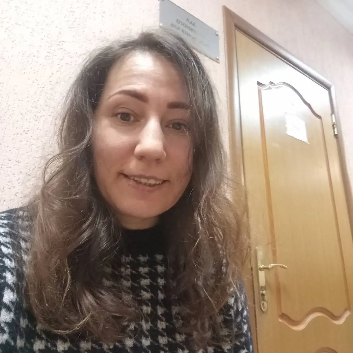 Анастасия Некрасова