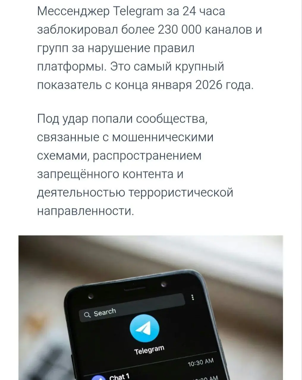 Ответка телеги нашему руководству, как думаете когда Дурова объявят иноагентом? И как скоро признают ТГ экстремистами? | Сетка — социальная сеть от hh.ru