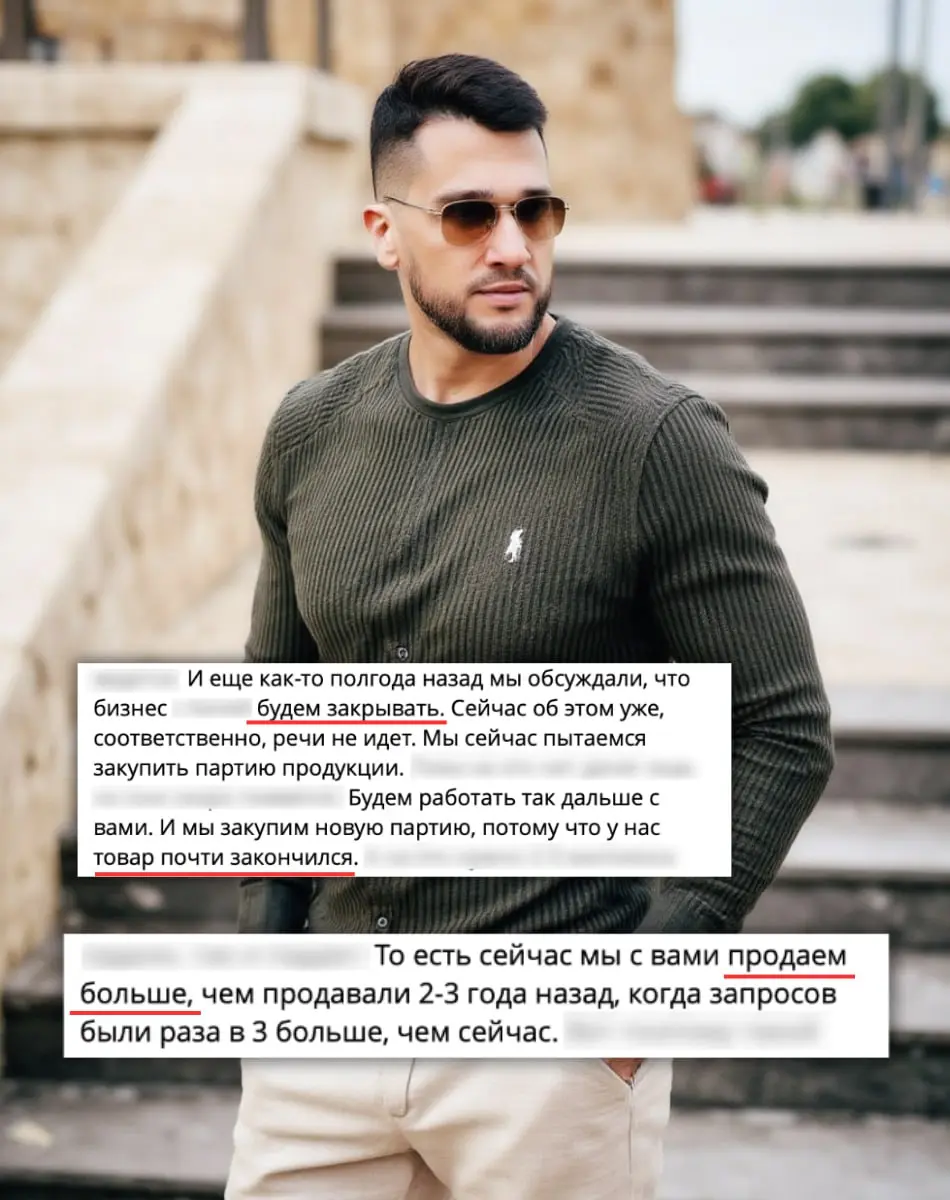 Отзыв от клиента по проекту еком - интернет магазин.
Рад получать такие отзывы и что смог помочь бизнесу раскачаться. Не могу раскрыть какой это магазин и какие суммы продаж, клиент попросил | Сетка — социальная сеть от hh.ru