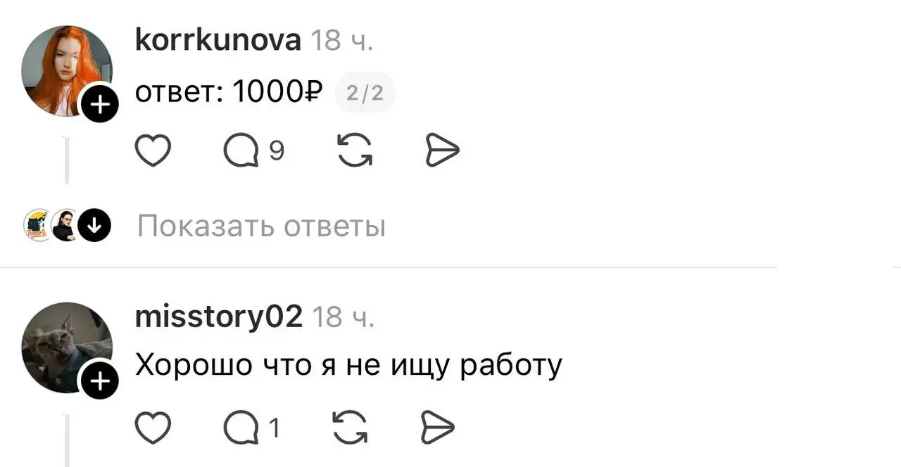 В сети разгорелся спор из-за задачки с обычного собеседования.
Окончательно доламываем мозг в начале рабочей недели. | Сетка — социальная сеть от hh.ru