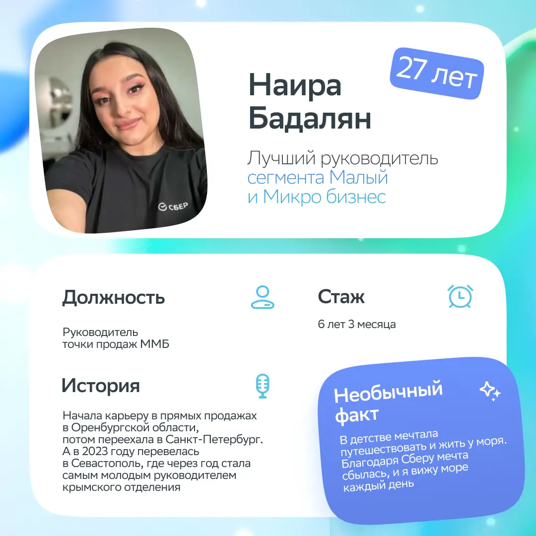 Хочется громко кричать, что такие люди с нами!
Недавно рассказывали о финале ежегодного конкурса профессионального мастерства — «Лучший по профессии», в рамках которого наградили 49 победителей в разн... | Сетка — социальная сеть от hh.ru