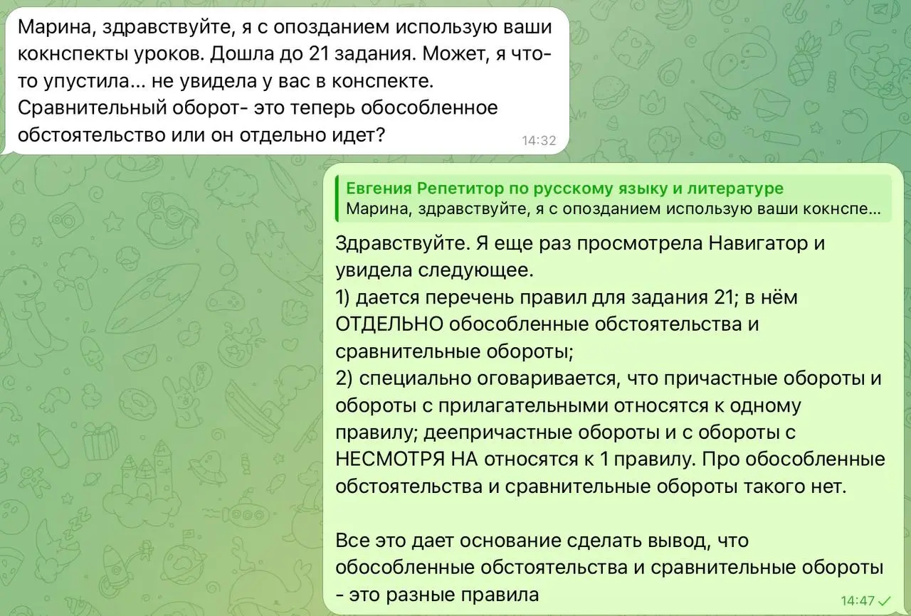 Думаю, это будут интересно многим.
🖋🖋🖋🖋🖋🖋🖋№2️⃣1️⃣ | Сетка — социальная сеть от hh.ru