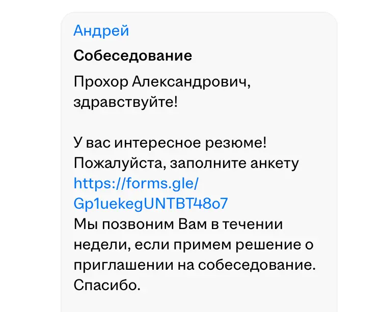 Вьючный мул отдела маркетинга за 90 000 рублей🤭 | Сетка — социальная сеть от hh.ru