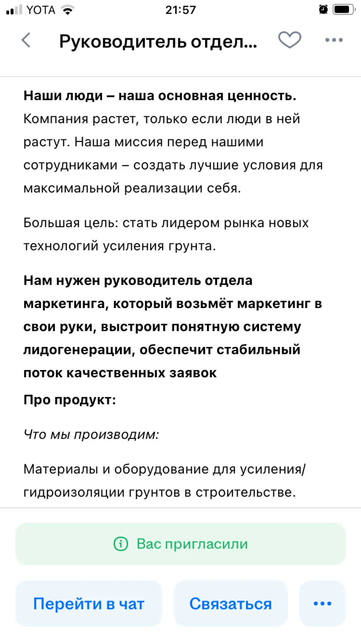 Вьючный мул отдела маркетинга за 90 000 рублей🤭 | Сетка — социальная сеть от hh.ru