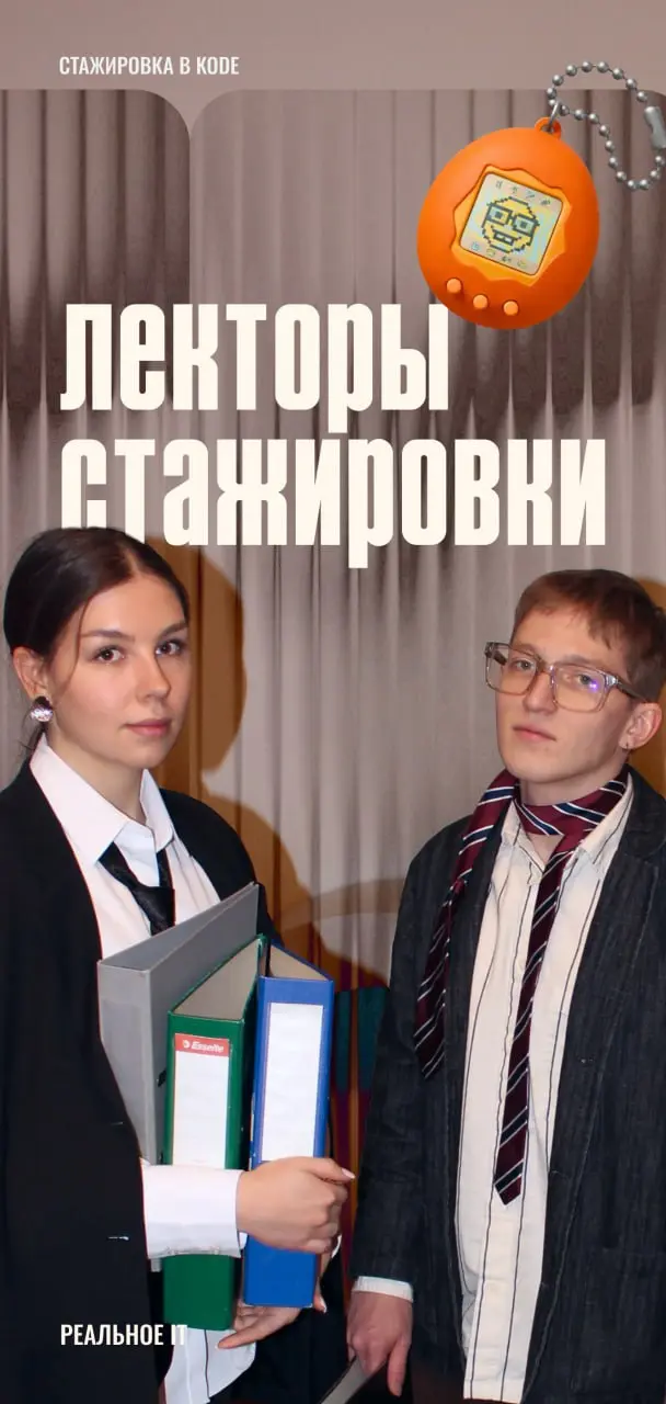 У нас все еще идет набор на групповую стажировку по системному анализу🥳
Самое время познакомиться с лекторами, которые много лет работают системными аналитиками и готовы делиться своим опытом с тобой!... | Сетка — социальная сеть от hh.ru