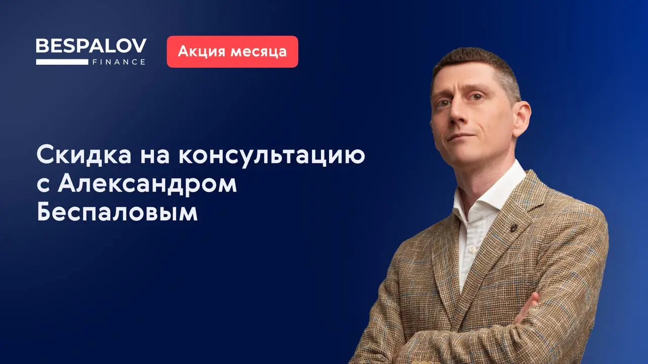 До конца февраля стоимость составит $350, а при последующем заказе гражданства консультация будет фактически бесплатной | Сетка — социальная сеть от hh.ru