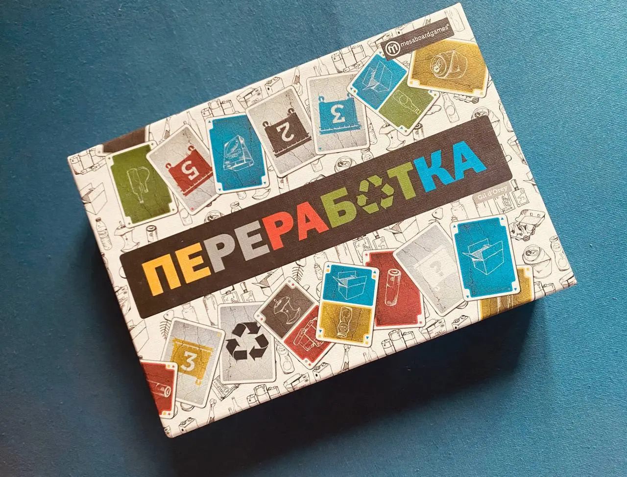 Сегодня играем в карточную игру «Переработка» от Магеллан | Сетка — социальная сеть от hh.ru