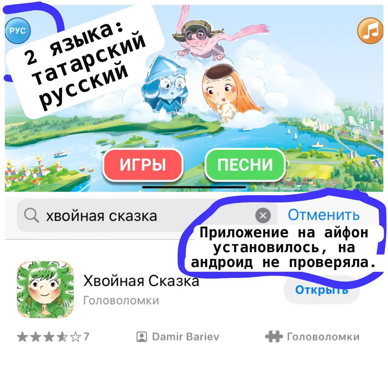 Чудо чудесное российское!👏🧠
Итак, на обзоре 2 книги из Татарстана, и они вроде как ни персонажами, ни издателями между собой не связаны | Сетка — социальная сеть от hh.ru