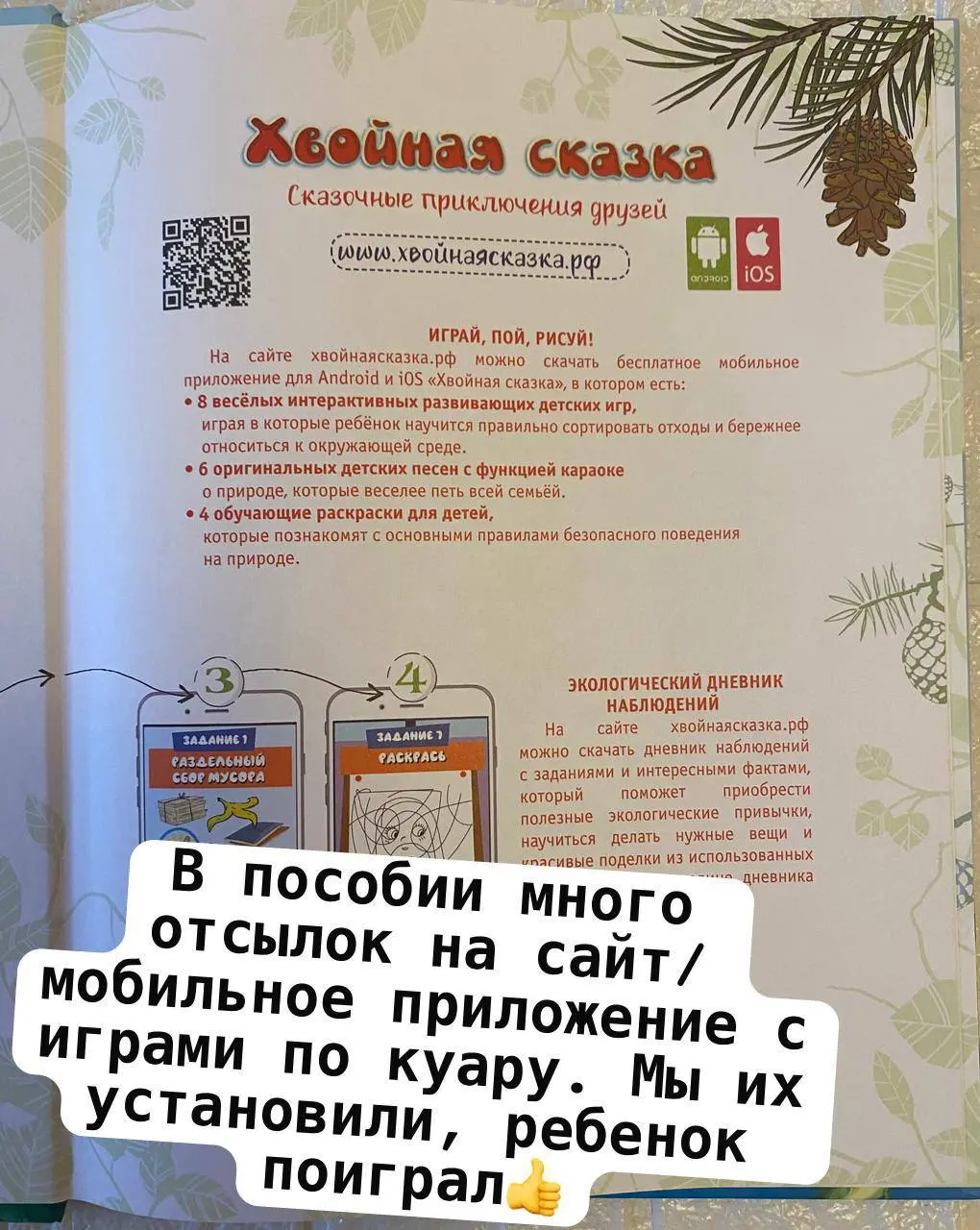Чудо чудесное российское!👏🧠
Итак, на обзоре 2 книги из Татарстана, и они вроде как ни персонажами, ни издателями между собой не связаны | Сетка — социальная сеть от hh.ru