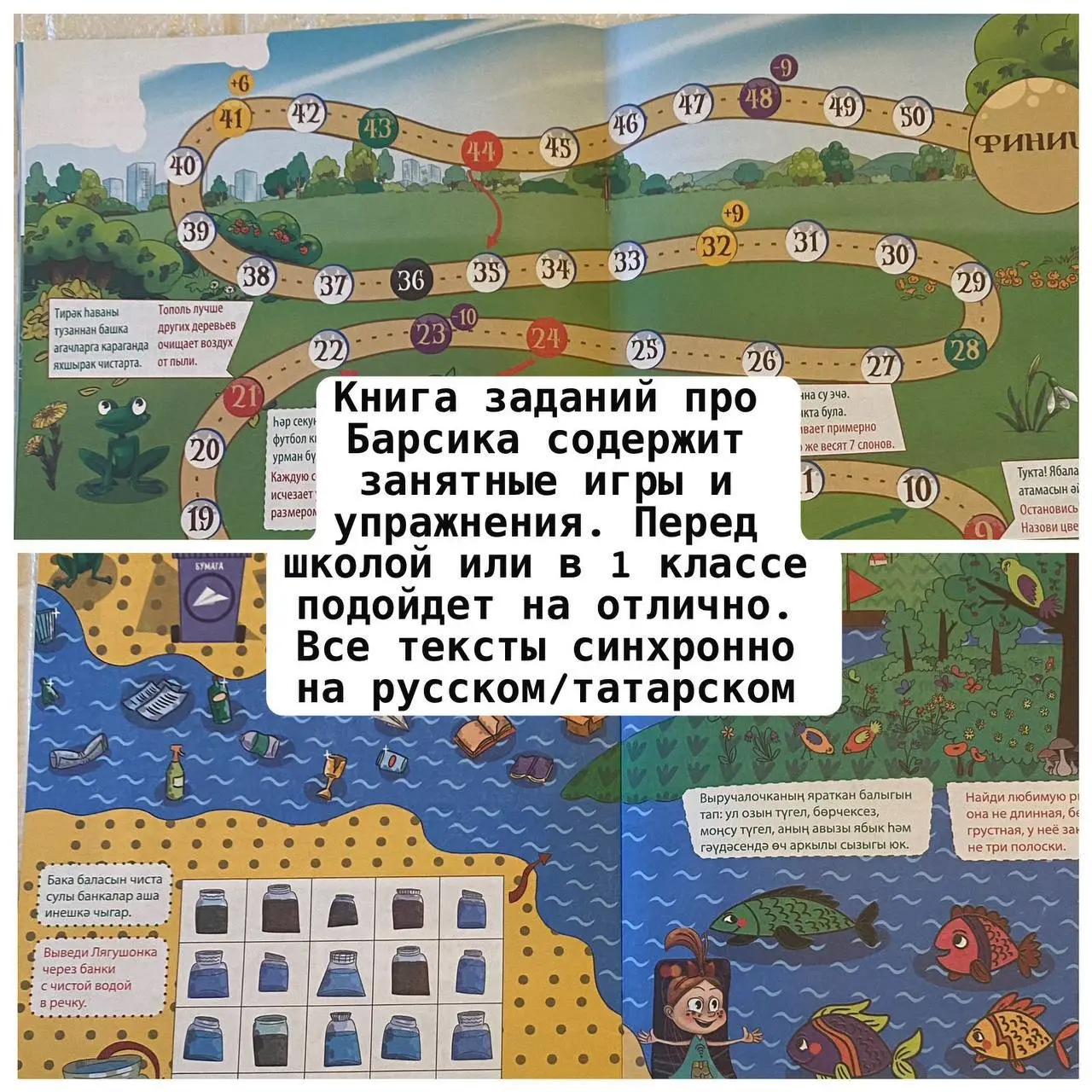 Чудо чудесное российское!👏🧠
Итак, на обзоре 2 книги из Татарстана, и они вроде как ни персонажами, ни издателями между собой не связаны | Сетка — социальная сеть от hh.ru