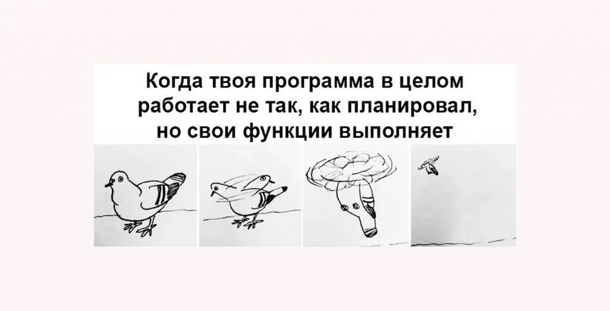Как Telegram Mini App увеличил средний чек и др. показатели | Сетка — социальная сеть от hh.ru