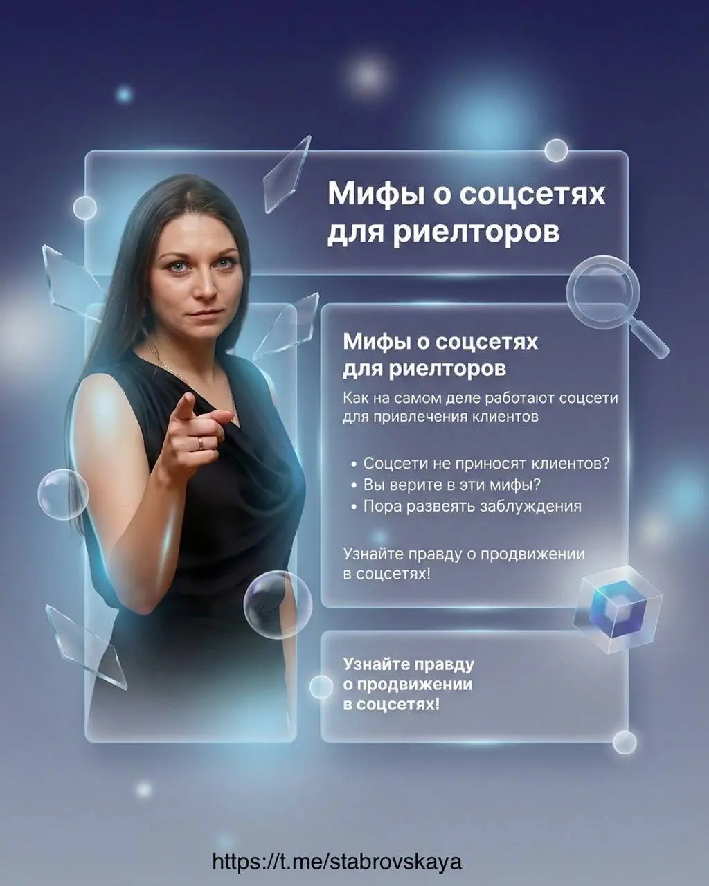 Мы — SMM-агентство «Департамент»🔥
Если хотите, чтобы соцсети работали на продажи, а не «просто велись» - напишите мне в ЛС @ekaterinastabrovskaya
Обсудим, ведение вашего аккаунта 📱
#сммвнедвижке #недв... | Сетка — социальная сеть от hh.ru