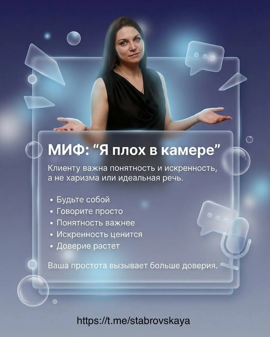 Мы — SMM-агентство «Департамент»🔥
Если хотите, чтобы соцсети работали на продажи, а не «просто велись» - напишите мне в ЛС @ekaterinastabrovskaya
Обсудим, ведение вашего аккаунта 📱
#сммвнедвижке #недв... | Сетка — социальная сеть от hh.ru