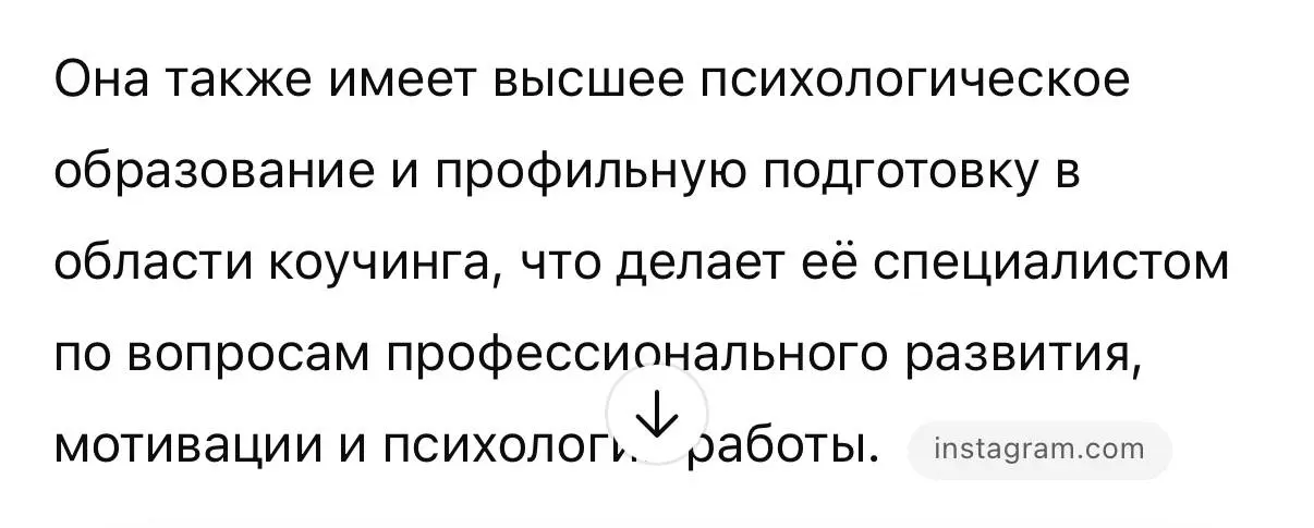 👾Что обо мне знает ChatGPT? | Сетка — социальная сеть от hh.ru