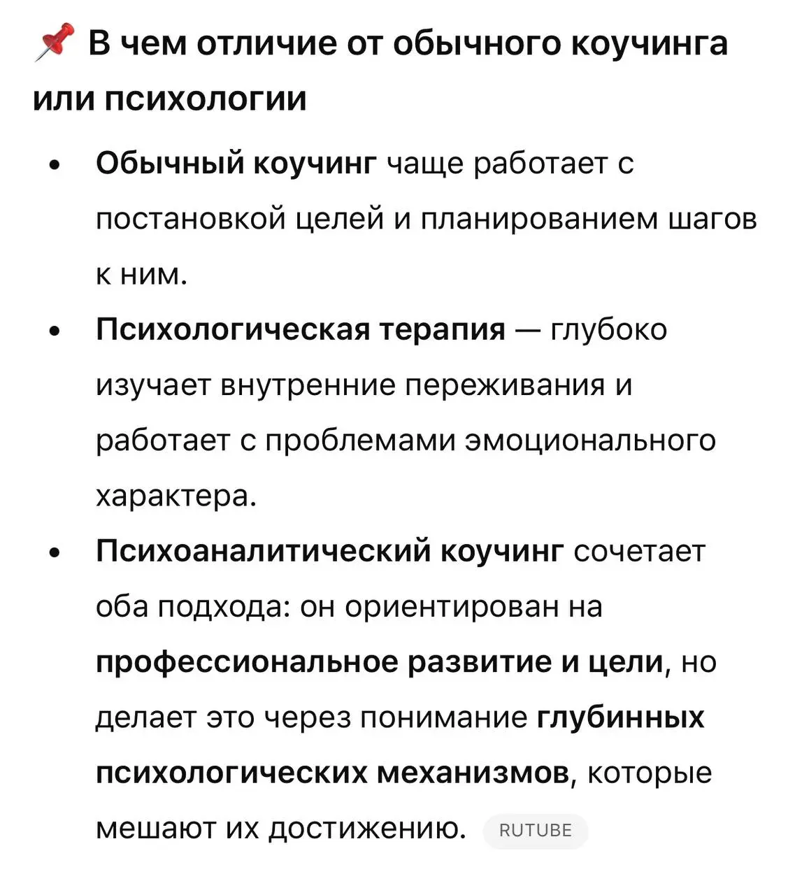 👾Что обо мне знает ChatGPT? | Сетка — социальная сеть от hh.ru