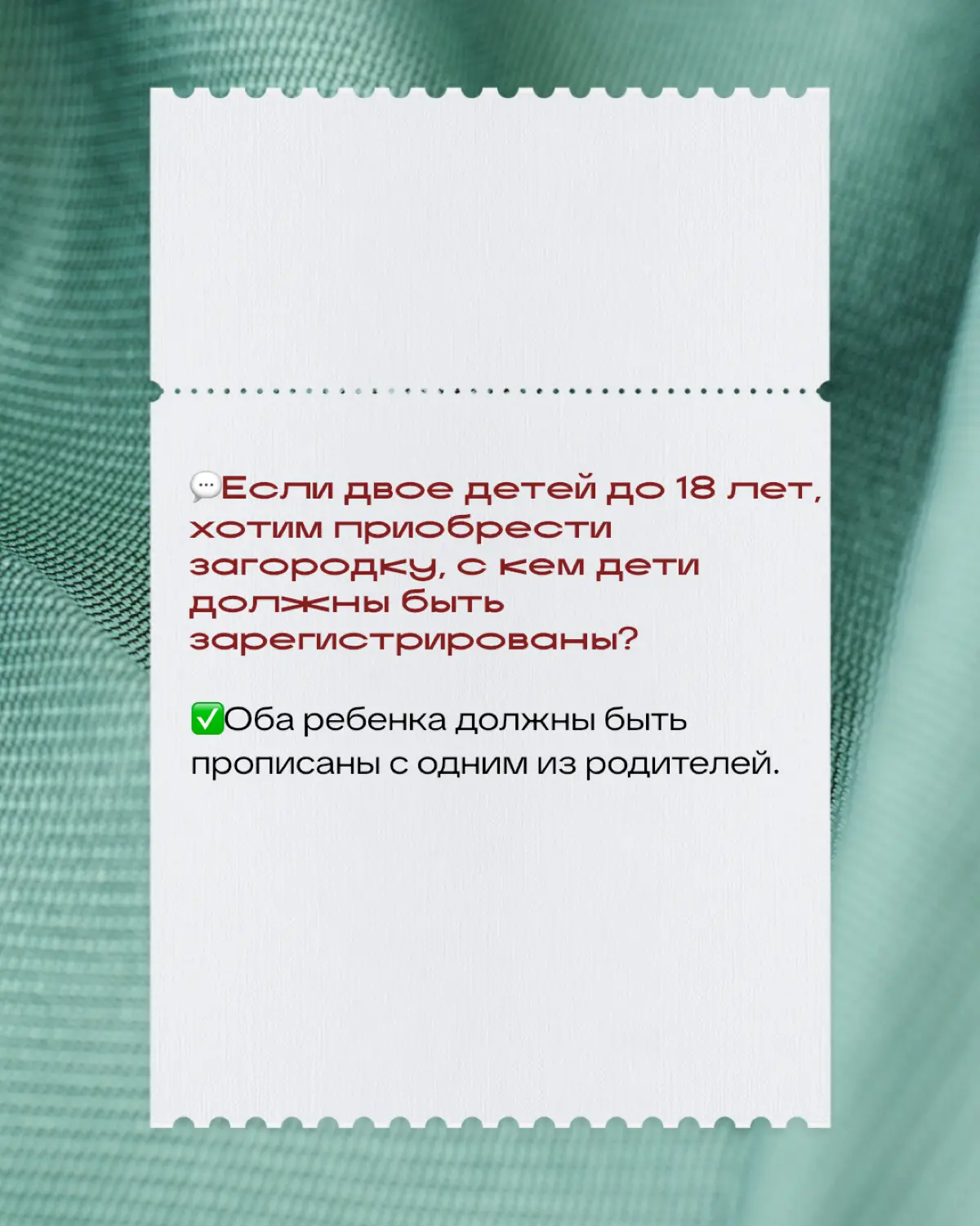 Семейная ипотека | Сетка — социальная сеть от hh.ru