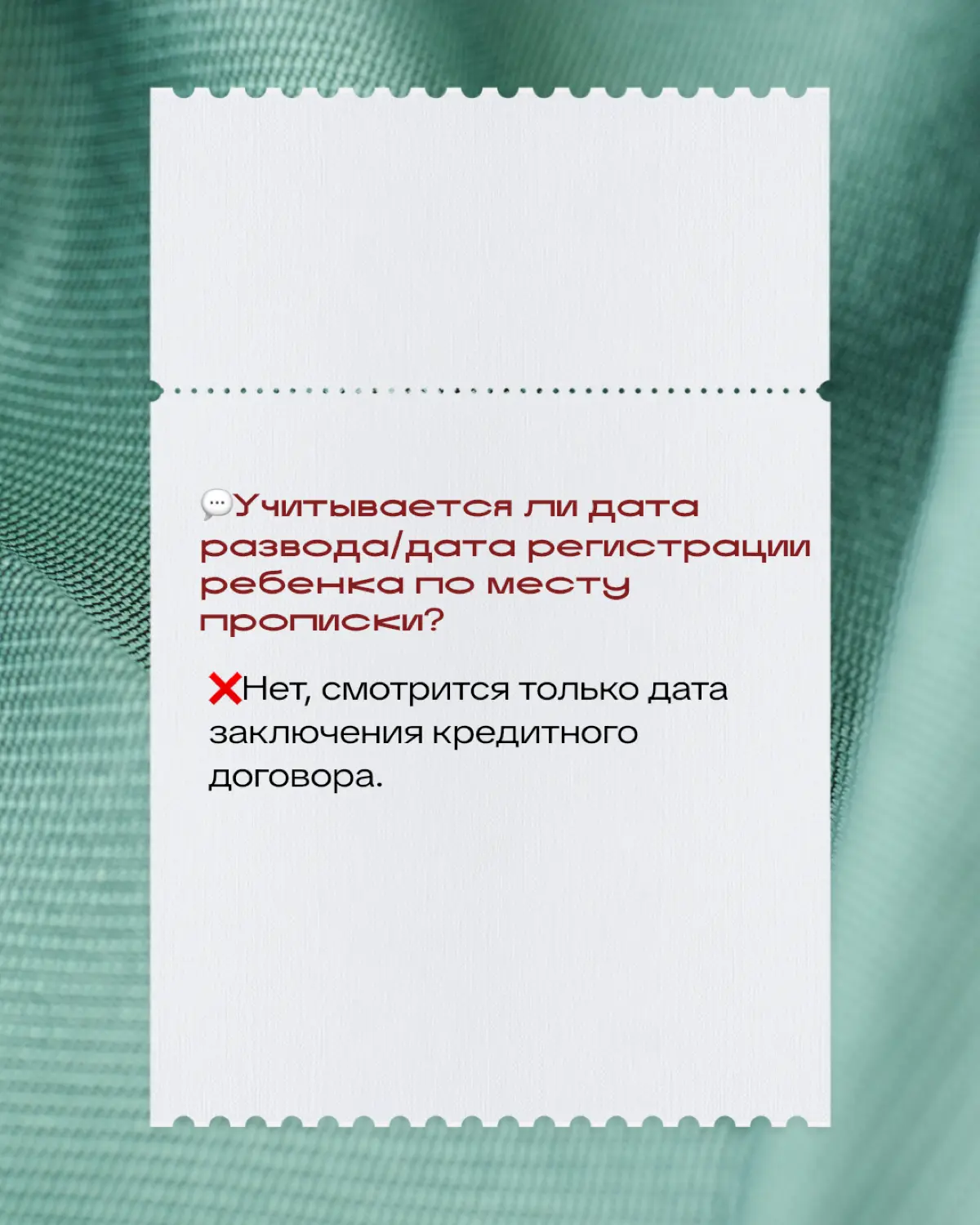 Семейная ипотека | Сетка — социальная сеть от hh.ru
