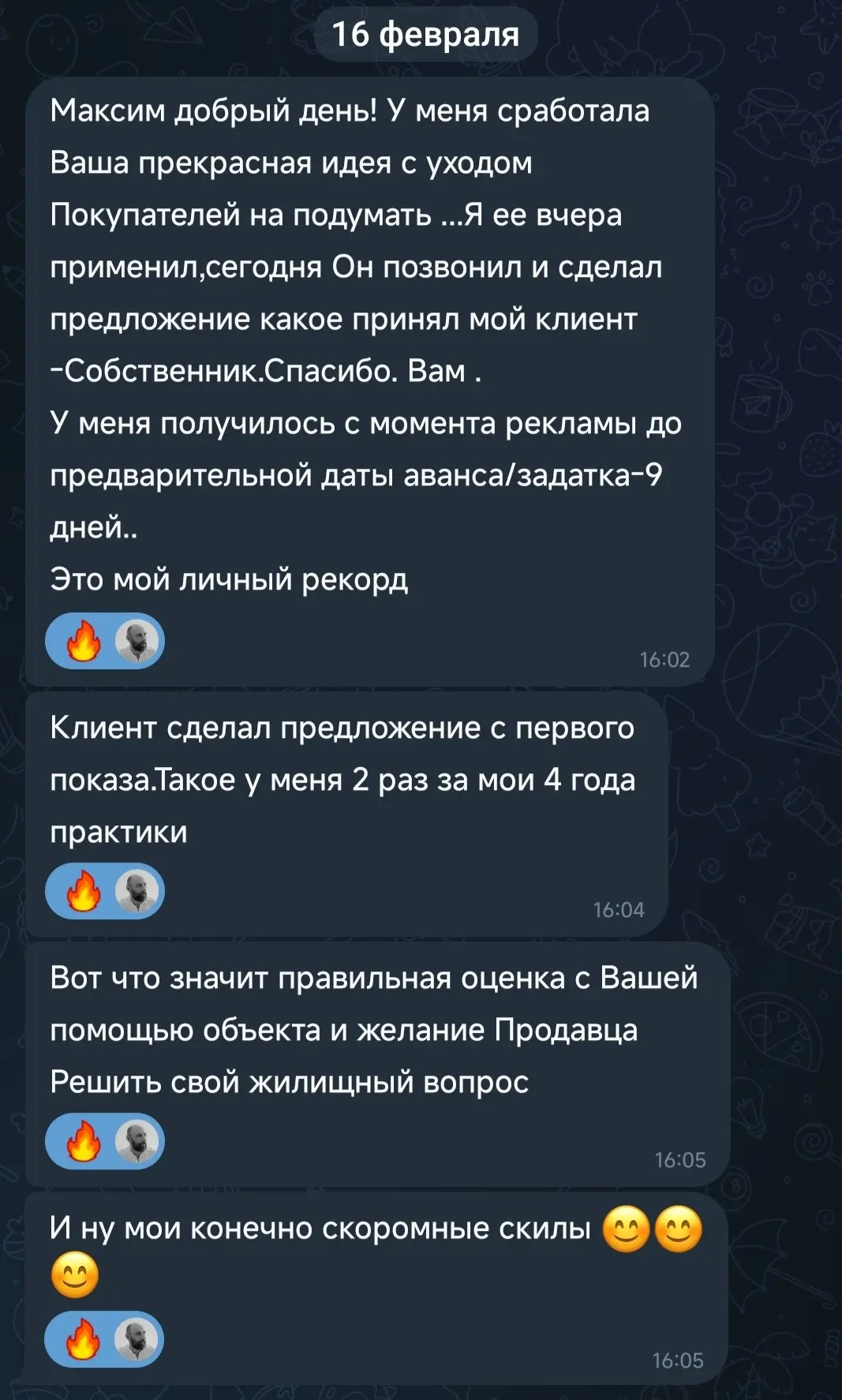 ОЧЕРЕДНОЙ ПОВОД ДЛЯ ГОРДОСТИ
#петровичевагент #петровичевотзывы
Видит Бог, я хотел сегодня написать не этот пост, друзья мои.
Сегодня по плану было немного рассуждений.
Но | Сетка — социальная сеть от hh.ru