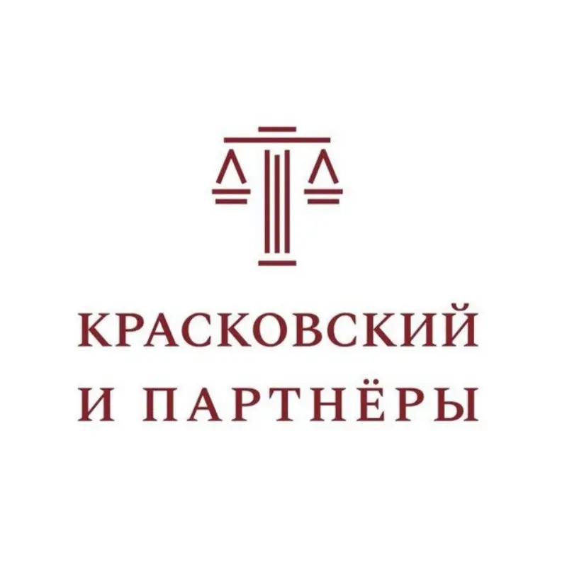 Красковский Партнёры