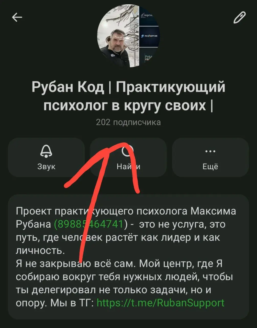МАХ https://max.ru/join/e1dgElqdkC1RWJxUNfJ3ikCcyi9Y4Jp76RfpyOaPCXI | Сетка — социальная сеть от hh.ru